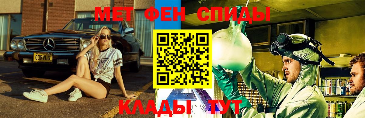 Amphetamine Розовый Подольск
