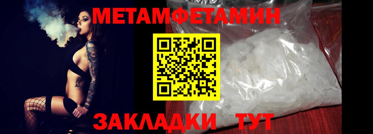 АМФ  АМФ 97%  Вход с VPN  Амфетамин  Подольск 