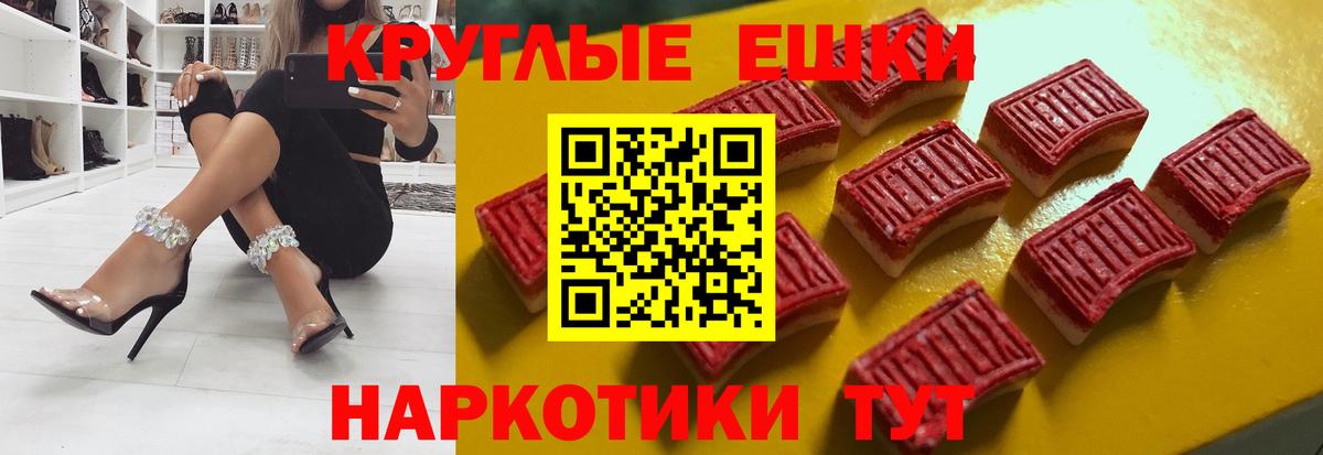 ЭКСТАЗИ  Вход с VPN  Экстази Punisher  Подольск  ЭКСТАЗИ 280 MDMA 