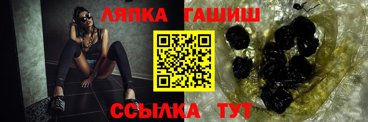 Гашиш AMNESIA HAZE  ГАШИШ  Подольск  Гашиш 40% ТГК  Вход с VPN 