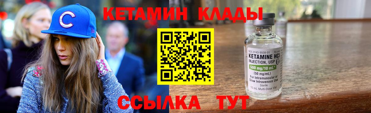Alpha-PVP Подольск