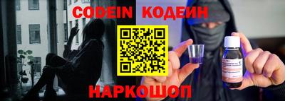 мяу мяу кристалл Пушкино