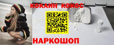 мяу мяу кристалл Пушкино