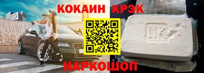 индика Пыть-Ях