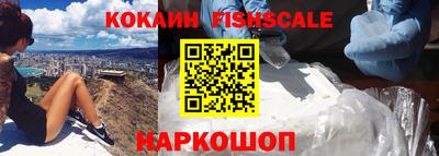 мяу мяу кристалл Пушкино