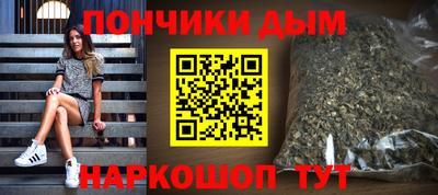 мяу мяу кристалл Пушкино