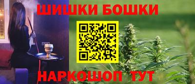 мяу мяу кристалл Пушкино