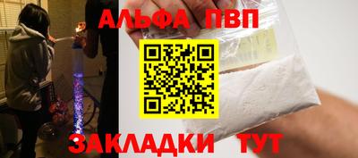 индика Пыть-Ях