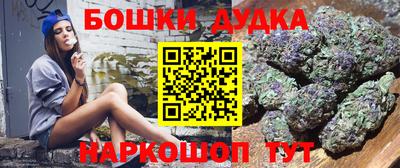мяу мяу кристалл Пушкино