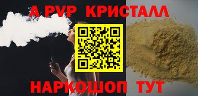 мяу мяу кристалл Пушкино