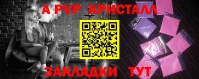 индика Пыть-Ях