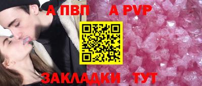 индика Пыть-Ях