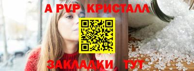 индика Пыть-Ях