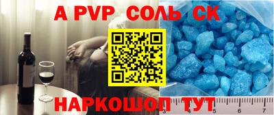 герыч Пугачёв