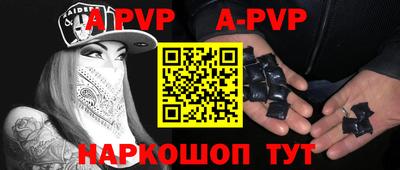 мяу мяу кристалл Пушкино