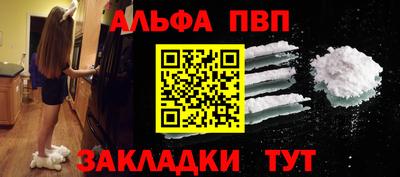 мяу мяу кристалл Пушкино