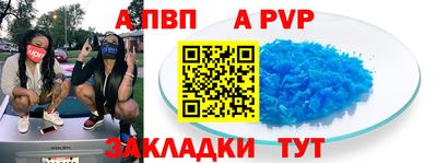 герыч Пугачёв