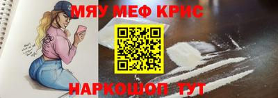 индика Пыть-Ях