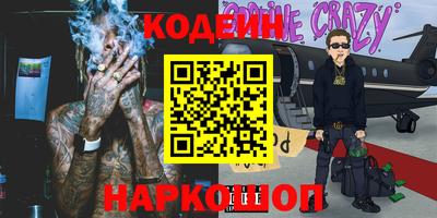 мяу мяу кристалл Пушкино