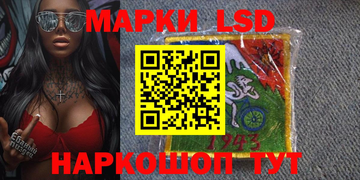 Марки N-bome 1,5мг  Вход с VPN  Подольск 