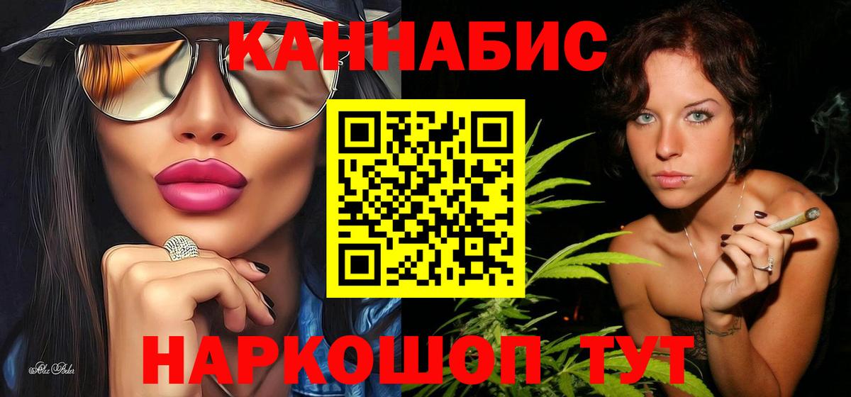 МАРИХУАНА THC 21%  Вход с VPN  Подольск  Бошки марихуана THC 21%  Марихуана LSD WEED 