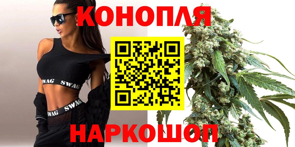 КОКАИН  Codein  Меф МЯУ МЯУ   Вход с VPN  ГАШ  Марихуана  Гашиш  Подольск  ГЕРОИН 